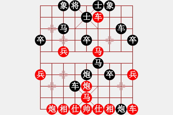 象棋棋譜圖片：屏風馬應中炮七兵七路馬（QQ業(yè)五升業(yè)六評測對局）黑勝 - 步數(shù)：40 