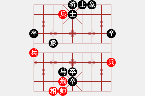 象棋棋譜圖片：屏風馬應中炮七兵七路馬（QQ業(yè)五升業(yè)六評測對局）黑勝 - 步數(shù)：90 