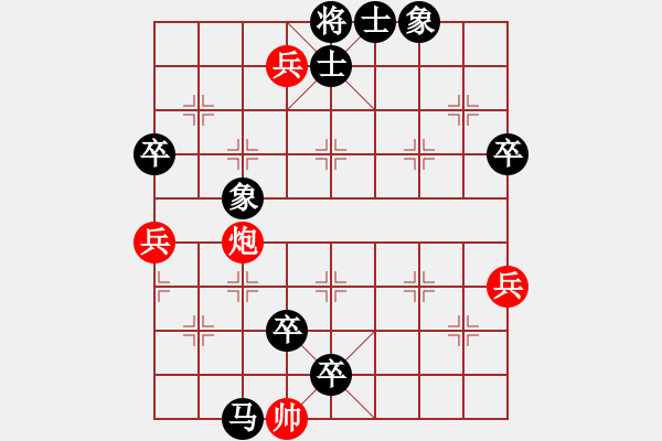 象棋棋譜圖片：屏風馬應中炮七兵七路馬（QQ業(yè)五升業(yè)六評測對局）黑勝 - 步數(shù)：94 