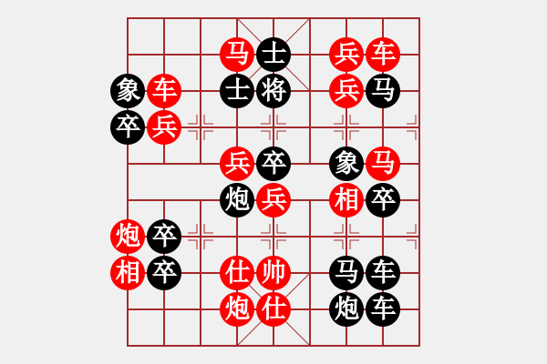 象棋棋譜圖片：威武之師（2808）…周平造型 孫達(dá)軍擬局 - 步數(shù)：0 