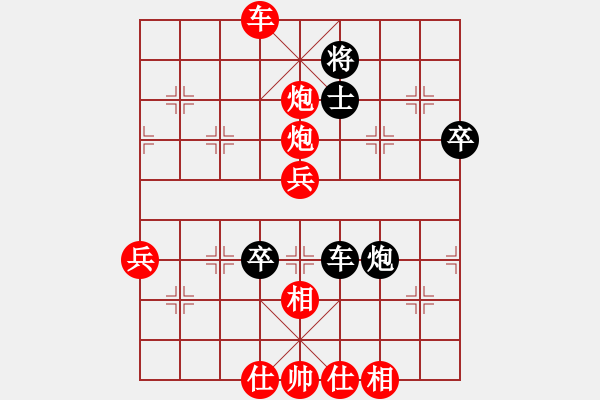 象棋棋譜圖片：鶴城好漢電(2級)-勝-龍翔刀(5r) - 步數(shù)：100 