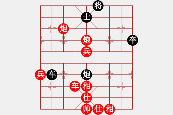 象棋棋譜圖片：鶴城好漢電(2級)-勝-龍翔刀(5r) - 步數(shù)：110 