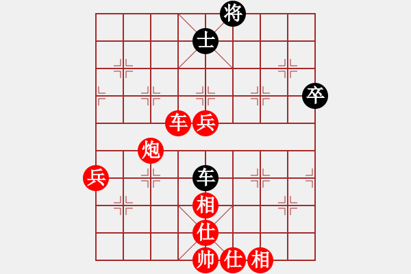 象棋棋譜圖片：鶴城好漢電(2級)-勝-龍翔刀(5r) - 步數(shù)：116 