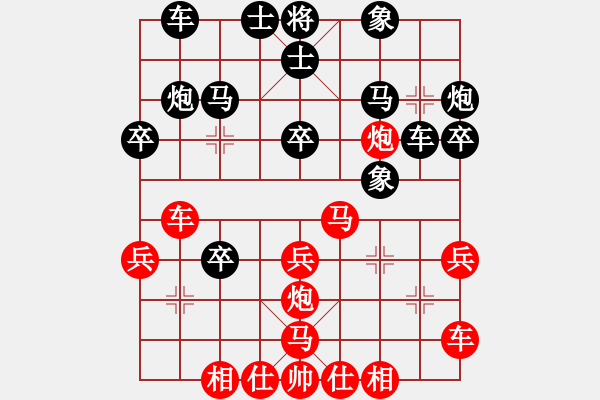 象棋棋譜圖片：鶴城好漢電(2級)-勝-龍翔刀(5r) - 步數(shù)：30 