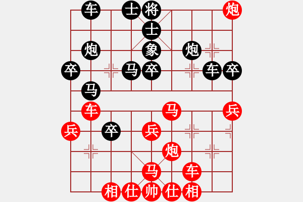 象棋棋譜圖片：鶴城好漢電(2級)-勝-龍翔刀(5r) - 步數(shù)：40 