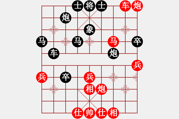 象棋棋譜圖片：鶴城好漢電(2級)-勝-龍翔刀(5r) - 步數(shù)：60 