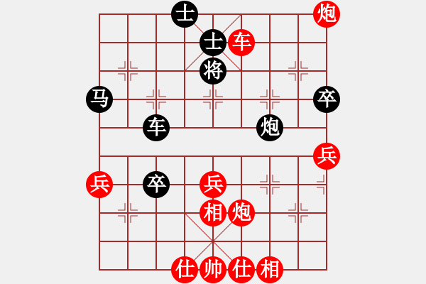 象棋棋譜圖片：鶴城好漢電(2級)-勝-龍翔刀(5r) - 步數(shù)：70 