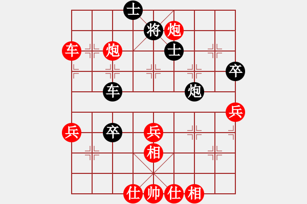 象棋棋譜圖片：鶴城好漢電(2級)-勝-龍翔刀(5r) - 步數(shù)：80 