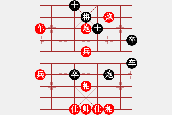 象棋棋譜圖片：鶴城好漢電(2級)-勝-龍翔刀(5r) - 步數(shù)：90 