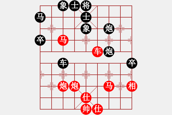 象棋棋谱图片：景学义     先和 葛维蒲     - 步数：60 