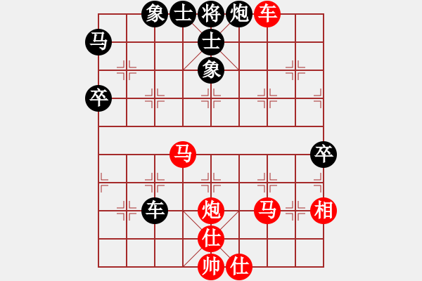 象棋棋谱图片：景学义     先和 葛维蒲     - 步数：67 