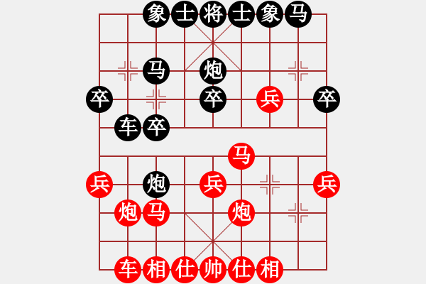 象棋棋譜圖片：阿良一農(nóng)夫(4段)-負(fù)-老伙夫(5段) - 步數(shù)：20 