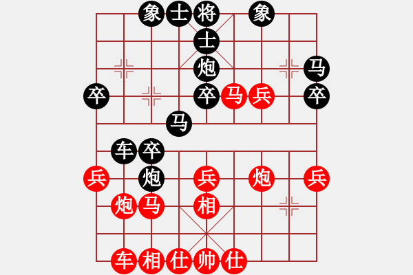 象棋棋譜圖片：阿良一農(nóng)夫(4段)-負(fù)-老伙夫(5段) - 步數(shù)：30 