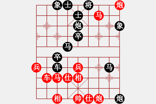 象棋棋譜圖片：阿良一農(nóng)夫(4段)-負(fù)-老伙夫(5段) - 步數(shù)：49 