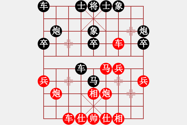 象棋棋譜圖片：2019.4.20.6二十分鐘先勝張榮昌變化2 - 步數(shù)：30 