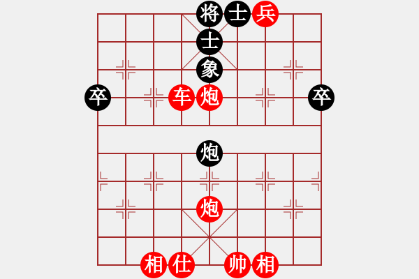 象棋棋譜圖片：2019.4.20.6二十分鐘先勝張榮昌變化2 - 步數(shù)：70 