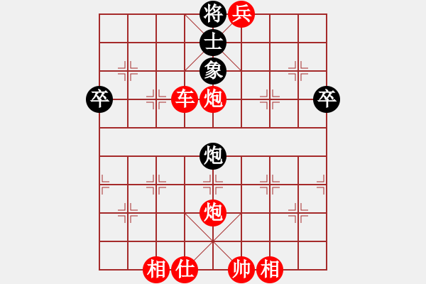 象棋棋譜圖片：2019.4.20.6二十分鐘先勝張榮昌變化2 - 步數(shù)：71 