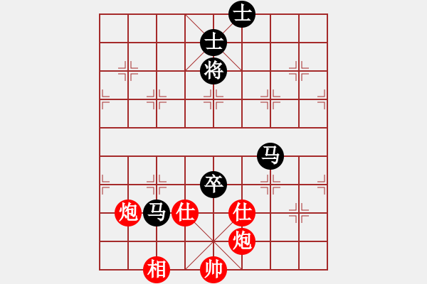 象棋棋譜圖片：騎馬觀花(8段)-和-名劍之家(3段) - 步數(shù)：110 