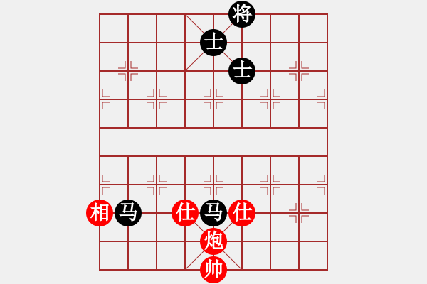 象棋棋譜圖片：騎馬觀花(8段)-和-名劍之家(3段) - 步數(shù)：150 