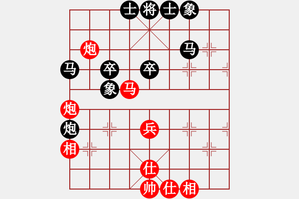 象棋棋譜圖片：騎馬觀花(8段)-和-名劍之家(3段) - 步數(shù)：50 