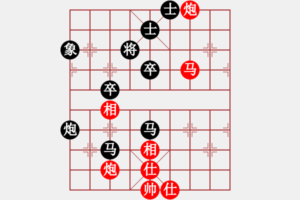 象棋棋譜圖片：騎馬觀花(8段)-和-名劍之家(3段) - 步數(shù)：70 