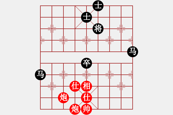 象棋棋譜圖片：騎馬觀花(8段)-和-名劍之家(3段) - 步數(shù)：90 