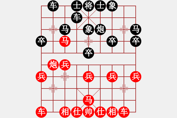 象棋棋譜圖片：枰中瞎贏(6段)-勝-我要變強(qiáng)(5段) - 步數(shù)：20 