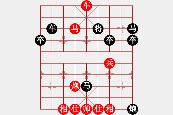 象棋棋譜圖片：枰中瞎贏(6段)-勝-我要變強(qiáng)(5段) - 步數(shù)：70 