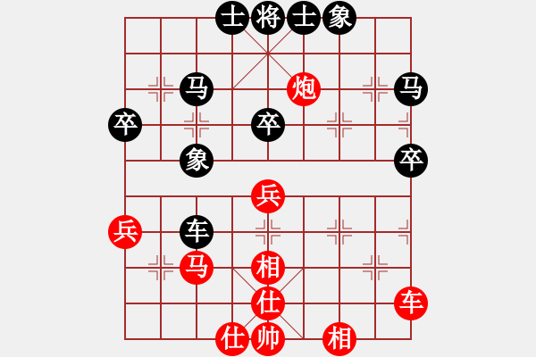 象棋棋谱图片：方晓林 先和 春山 - 步数：48 