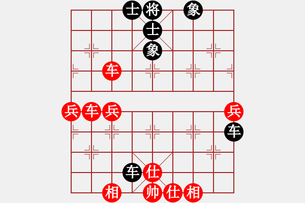象棋棋谱图片：洪智 先和 陶汉明 - 步数：70 
