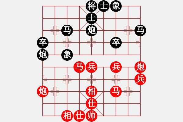 象棋棋譜圖片：棋天論劍(北斗)-勝-強(qiáng)脫美女褲(北斗) - 步數(shù)：40 