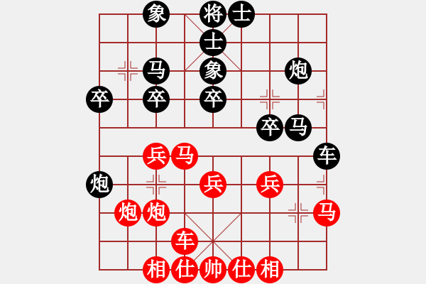 象棋棋譜圖片：艷陽(yáng)天(8段)-勝-星期八(月將) - 步數(shù)：30 