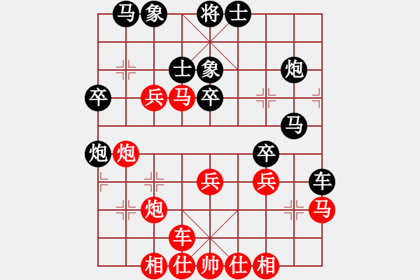 象棋棋譜圖片：艷陽(yáng)天(8段)-勝-星期八(月將) - 步數(shù)：40 