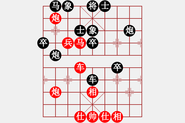 象棋棋譜圖片：艷陽(yáng)天(8段)-勝-星期八(月將) - 步數(shù)：50 