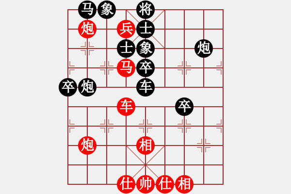 象棋棋譜圖片：艷陽(yáng)天(8段)-勝-星期八(月將) - 步數(shù)：56 