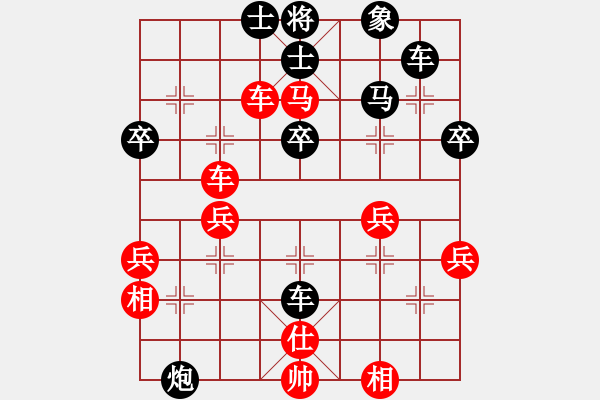 象棋棋譜圖片：韓強(qiáng) 先負(fù) 徐天紅 - 步數(shù)：40 