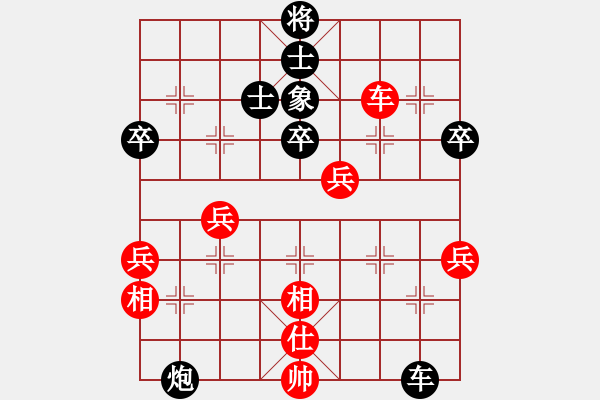 象棋棋譜圖片：韓強(qiáng) 先負(fù) 徐天紅 - 步數(shù)：50 