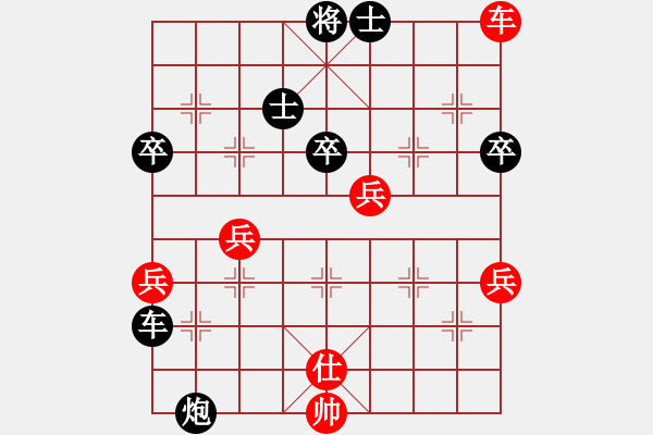 象棋棋譜圖片：韓強(qiáng) 先負(fù) 徐天紅 - 步數(shù)：60 