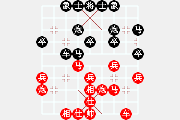 象棋棋谱图片：少年包青天(风魔)-和-小虫八核(9星) - 步数：30 