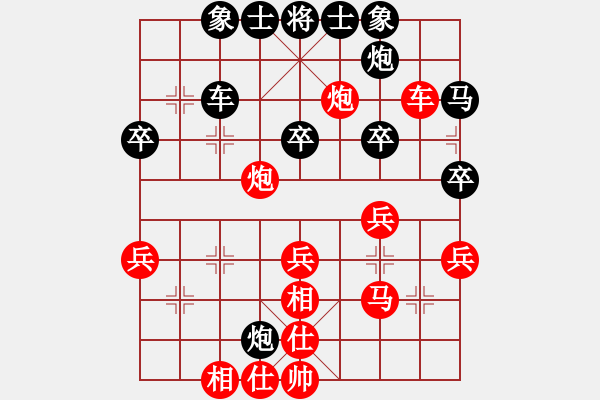 象棋棋谱图片：少年包青天(风魔)-和-小虫八核(9星) - 步数：40 
