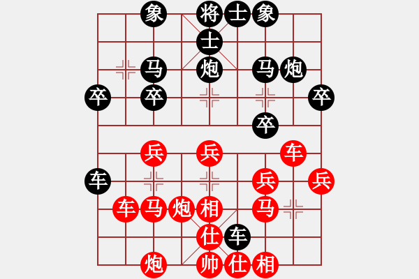 象棋棋譜圖片：語仔(4段)-負(fù)-長樂侯(2段) - 步數(shù)：30 