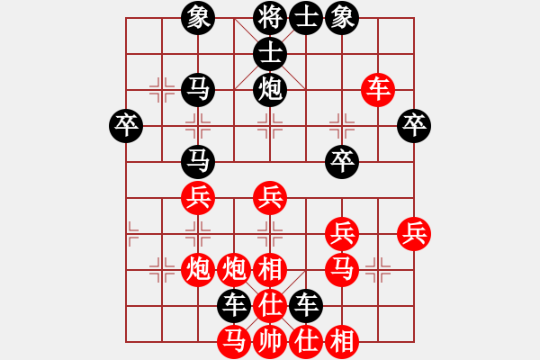 象棋棋譜圖片：語仔(4段)-負(fù)-長樂侯(2段) - 步數(shù)：40 