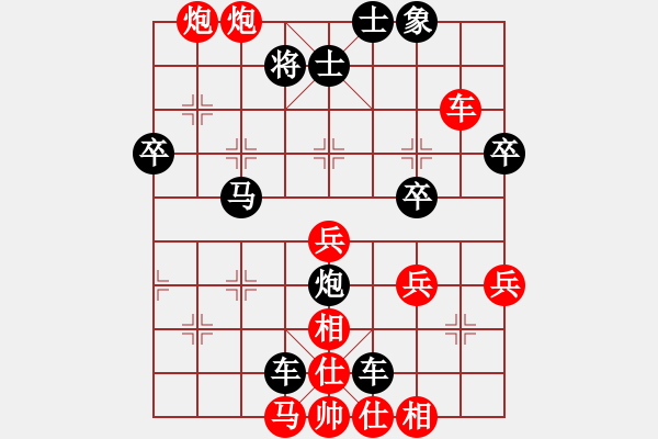 象棋棋譜圖片：語仔(4段)-負(fù)-長樂侯(2段) - 步數(shù)：50 