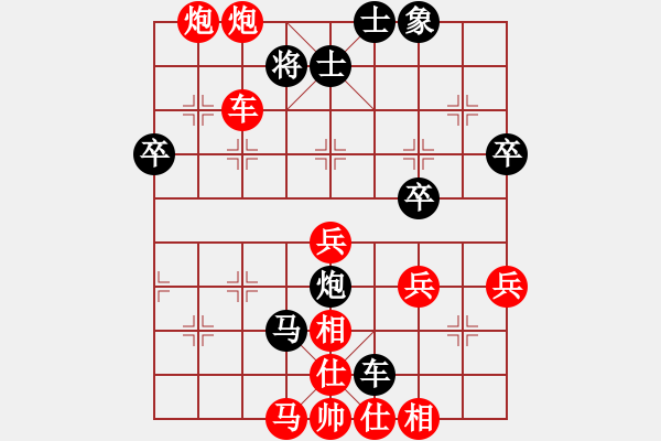 象棋棋譜圖片：語仔(4段)-負(fù)-長樂侯(2段) - 步數(shù)：56 