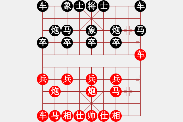 象棋棋譜圖片：2006年第三屆梁山賽第九輪：俠仁龍淵劍(6級)-和-逍遙之關羽(7級) - 步數(shù)：10 