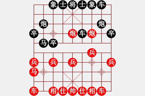 象棋棋譜圖片：liweixia(無上)-負(fù)-wonderfull(9段) - 步數(shù)：20 