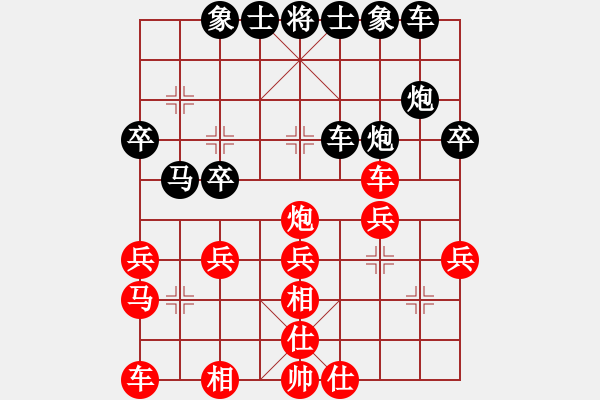 象棋棋譜圖片：liweixia(無上)-負(fù)-wonderfull(9段) - 步數(shù)：30 