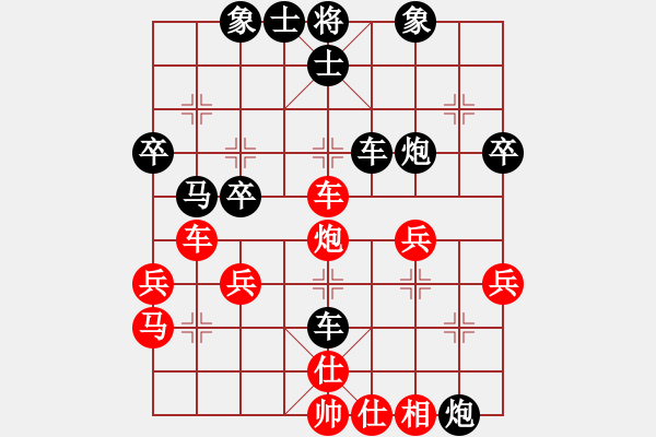 象棋棋譜圖片：liweixia(無上)-負(fù)-wonderfull(9段) - 步數(shù)：40 