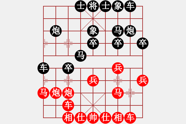 象棋棋譜圖片：五6-3 浙江桐鄉(xiāng)吳智明先負(fù)河南洛陽何文哲 - 步數(shù)：20 