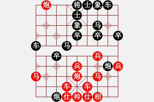 象棋棋譜圖片：五6-3 浙江桐鄉(xiāng)吳智明先負(fù)河南洛陽何文哲 - 步數(shù)：30 